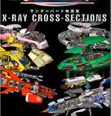 Thunderbirds X-Ray Cross Sections Japanese Book