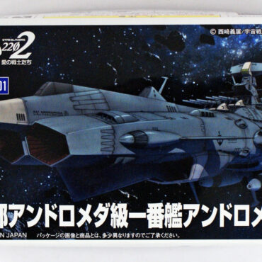 Starblazers Yamato 2202 Andromeda Mecha Collection Model Kit