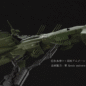 Captain Harlock SPACE PIRATE BATTLESHIP ARCADIA 1/1500 Scale Model Kit