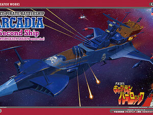 Space Pirate Battleship Arcadia Second Ship (Phantom Death Shadow Conversion)