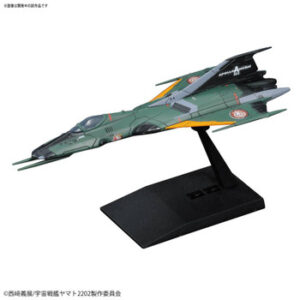 Starblazers Yamato 2202 Type 99 Cosmo Falcon Bandai Mecha Collection Model Kit
