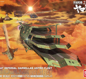 Space Battleship Yamato 2199 – Guipellon Class Balgray 1/1000 Scale