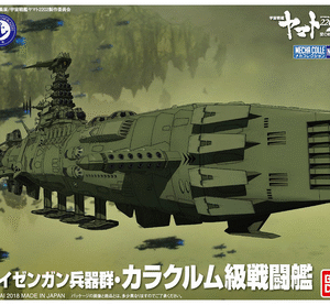 Space Battleship Yamato 2202 – MECHA COLLECTION GUYZENGUN WEAPONS GROUP, KARAKRUM-CLASS COMBATANT SHIP