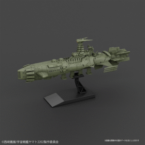 Space Battleship Yamato 2202 – MECHA COLLECTION GUYZENGUN WEAPONS GROUP, KARAKRUM-CLASS COMBATANT SHIP