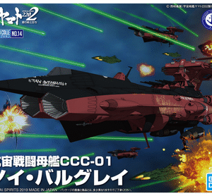 MECHA COLLECTION ASTRO BATTLESHIP-CARRIER CCC-01 NEU BALGAY