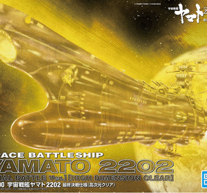 SPACE BATTLESHIP YAMATO 2202 FINAL BATTLE VERSION (HIGH DIMENSION CLEAR)