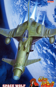 Captain Harlock 1/72 SPACE WOLF SW-190