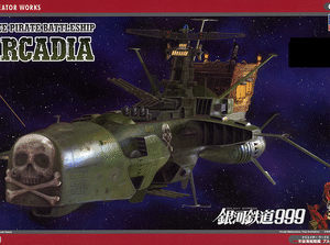 Captain Harlock SPACE PIRATE BATTLESHIP ARCADIA 1/1500 Scale